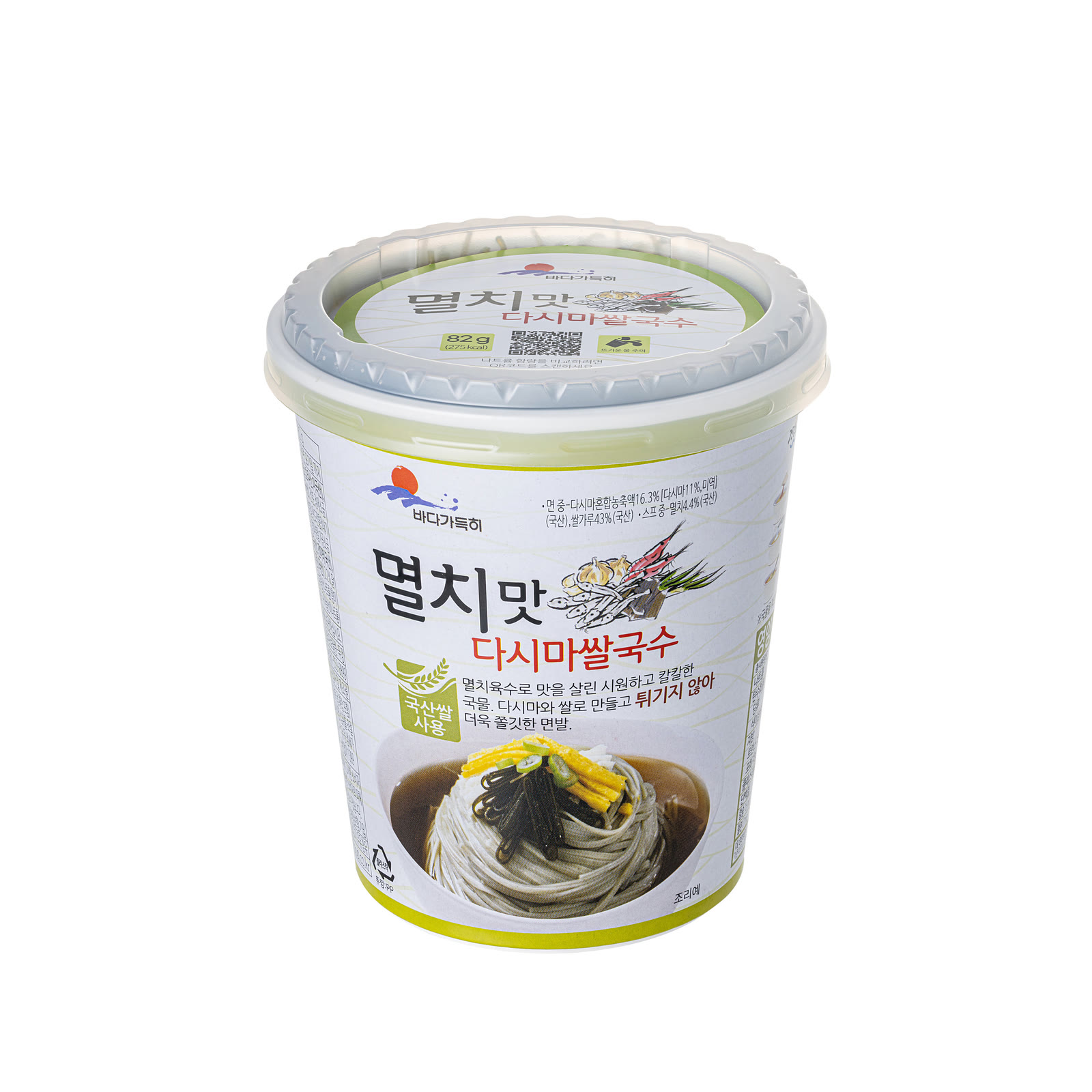 Anchovy & Kelp