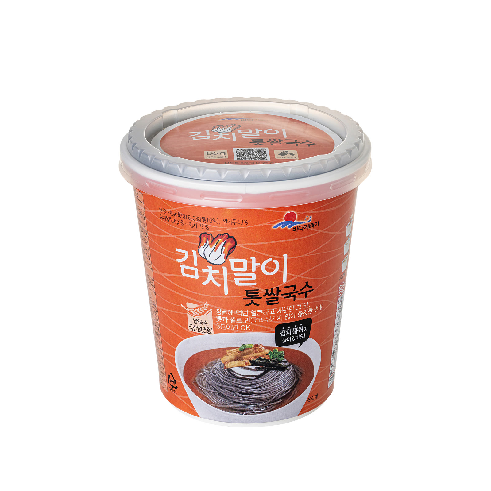 Kimchi & Hijiki