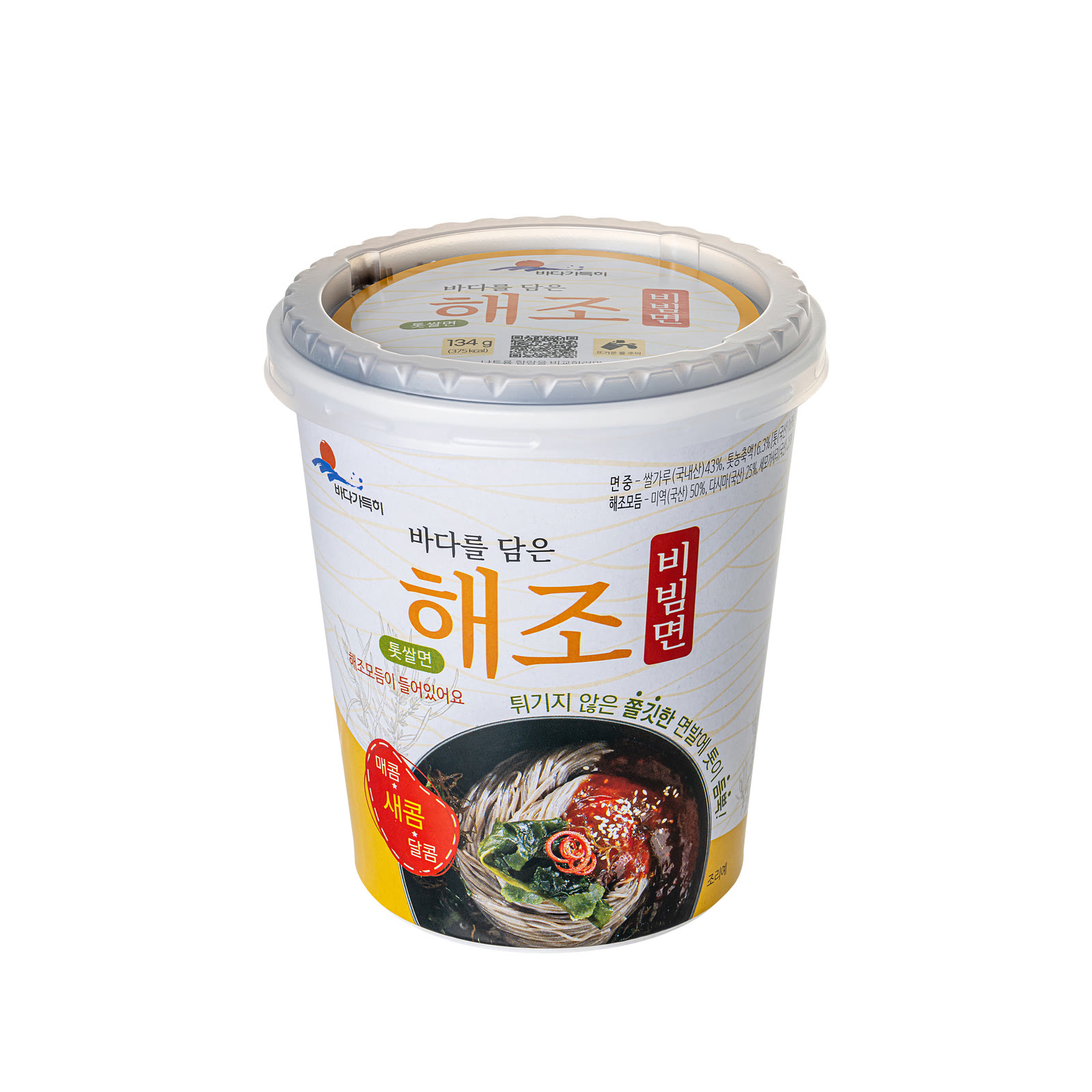 Seaweed Bibim
