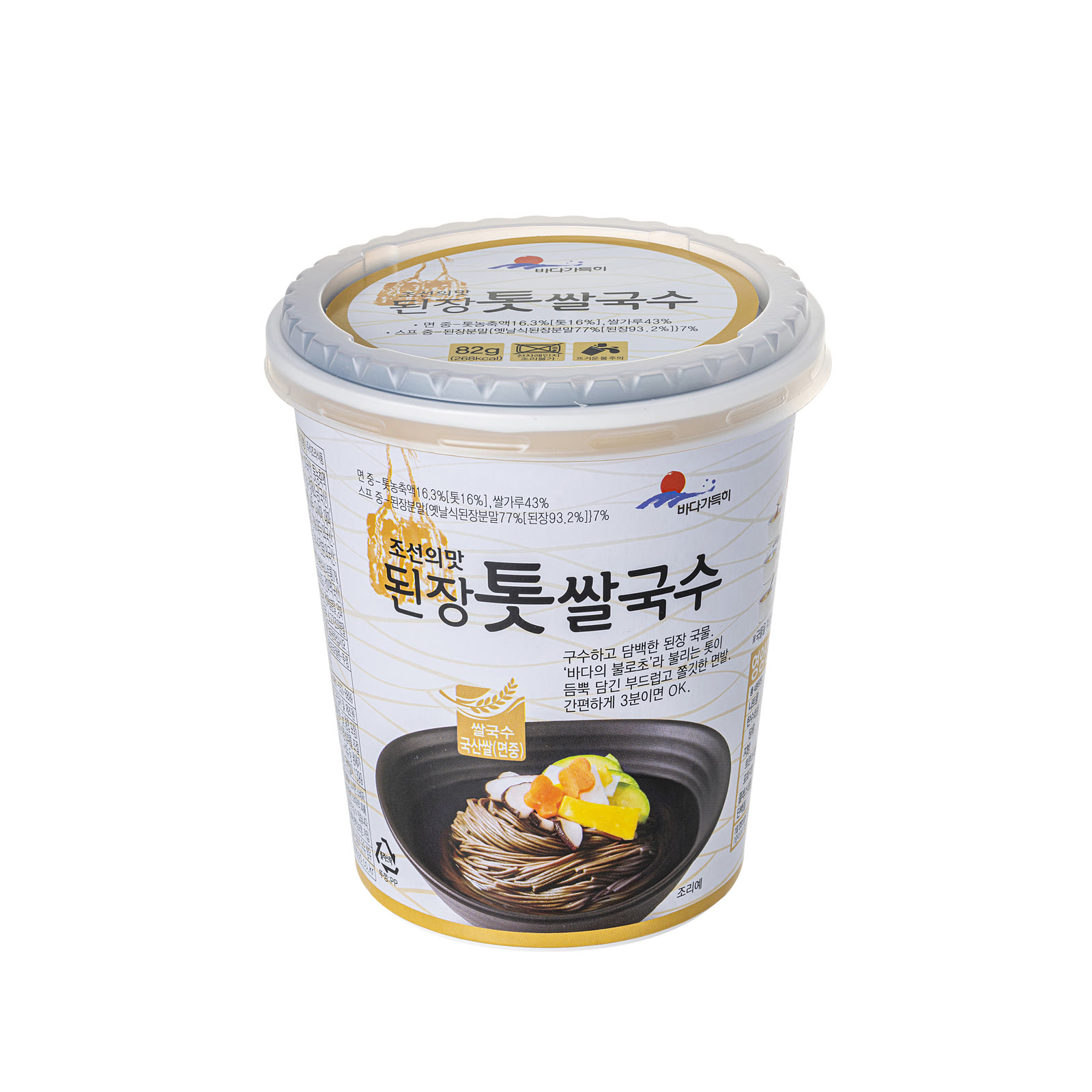 Soybean Paste & Hijiki